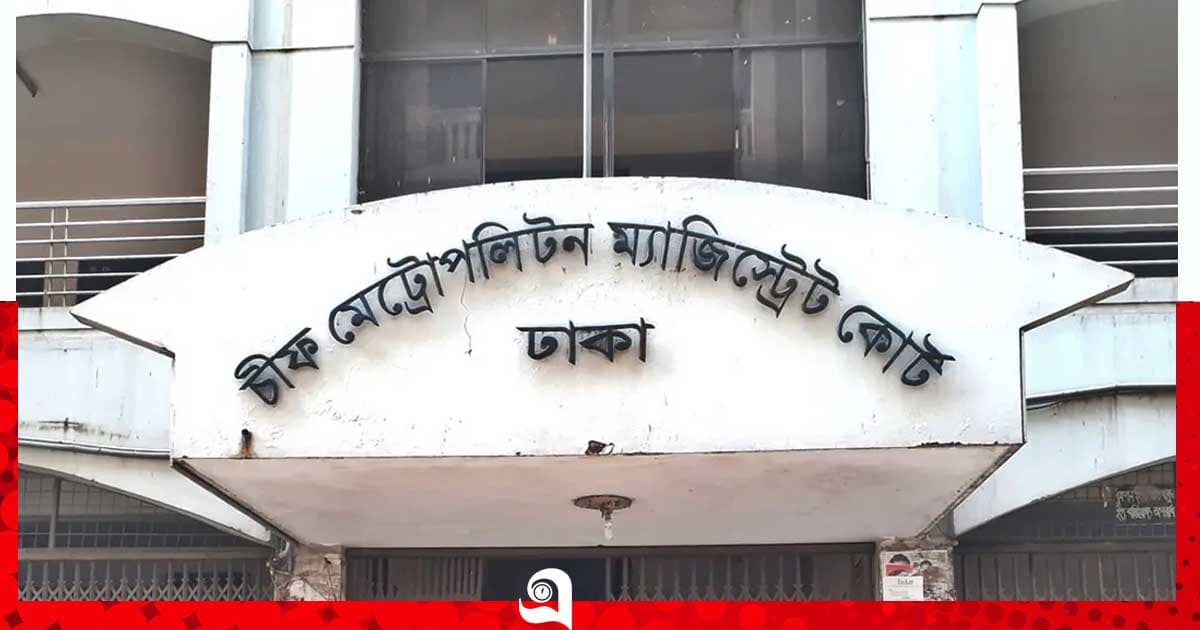 ক্যান্টনমেন্ট থানার সাবেক ওসির জামিন নামঞ্জুর