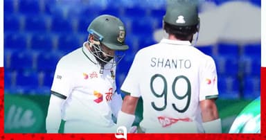 ২২৩ রান নিয়ে দিন শেষ করেছে বাংলাদেশ