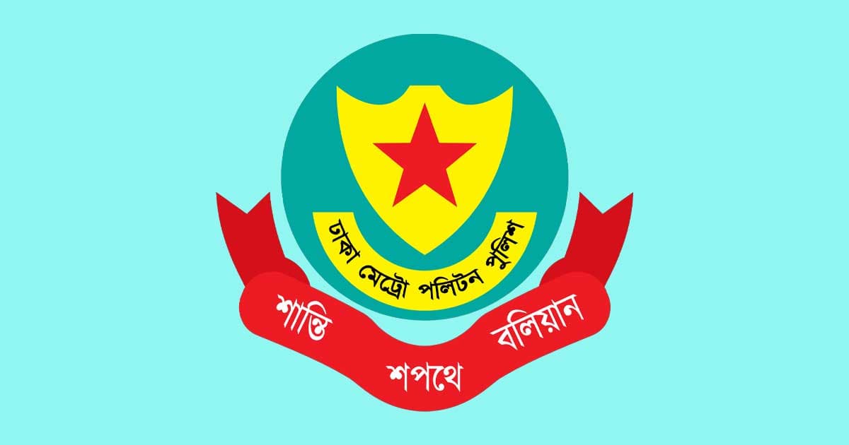ডিএমপির অভিযানে গ্রেপ্তার ৪৭৭