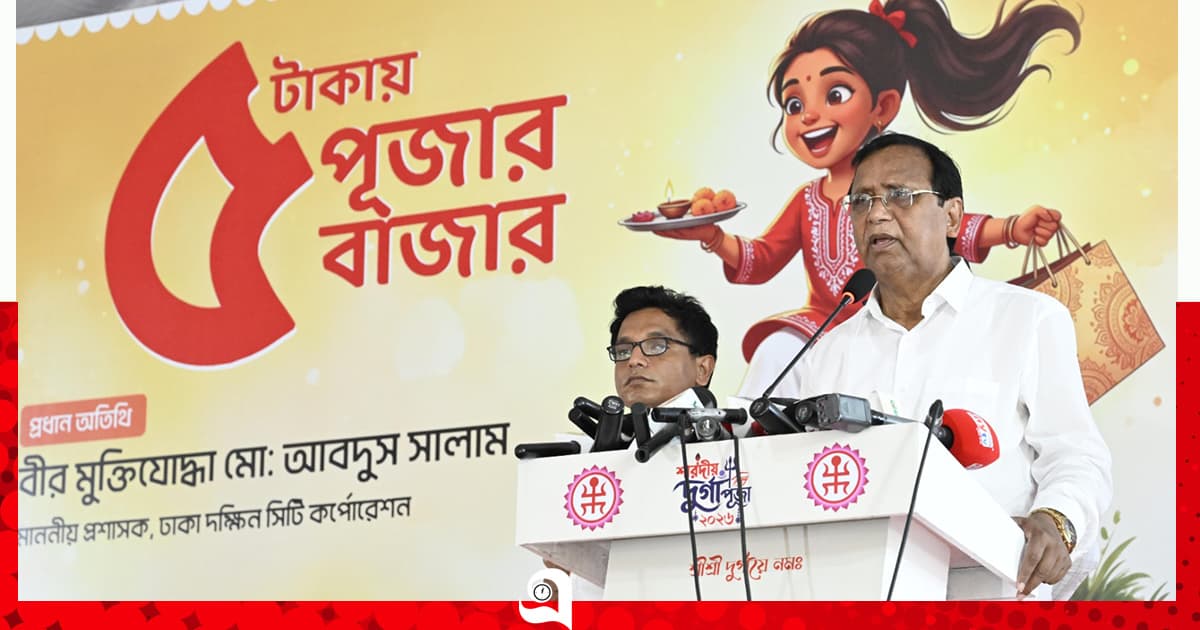 ক্ষমতার চেয়ে মানুষের অর্থনৈতিক সচ্ছলতা মুখ্য: ডিএসসিসি প্রশাসক