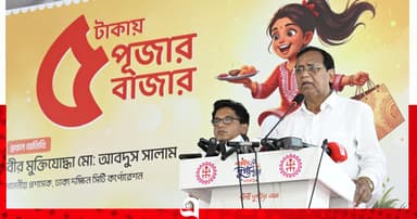 ক্ষমতার চেয়ে মানুষের অর্থনৈতিক সচ্ছলতা মুখ্য: ডিএসসিসি প্রশাসক