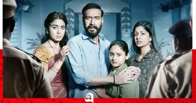প্রথম দিনেই ৯৫ কোটির ঘরে ‘দৃশ্যম ৩’