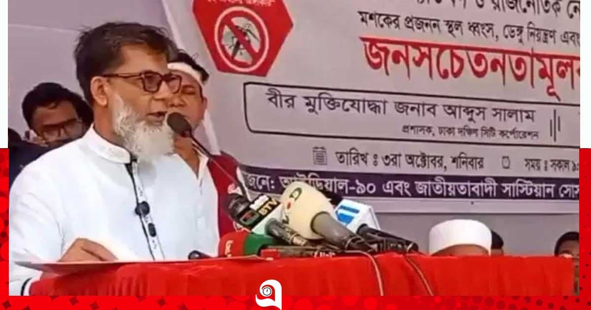 ডেঙ্গু নিয়ন্ত্রণে জনগণকেও দায়িত্ব নিতে হবে: প্রতিমন্ত্রী হাবিব