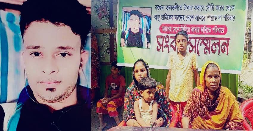 ‘মোর মানিকেরে আইনে দেও মোর কোলে’