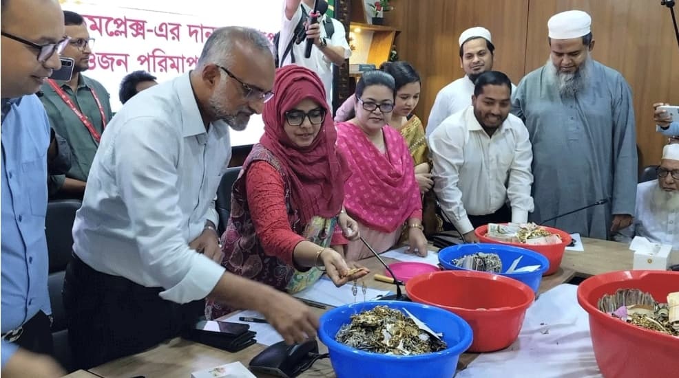 পাগলা মসজিদের দানবাক্সে মিলল ১২ কেজি সোনা