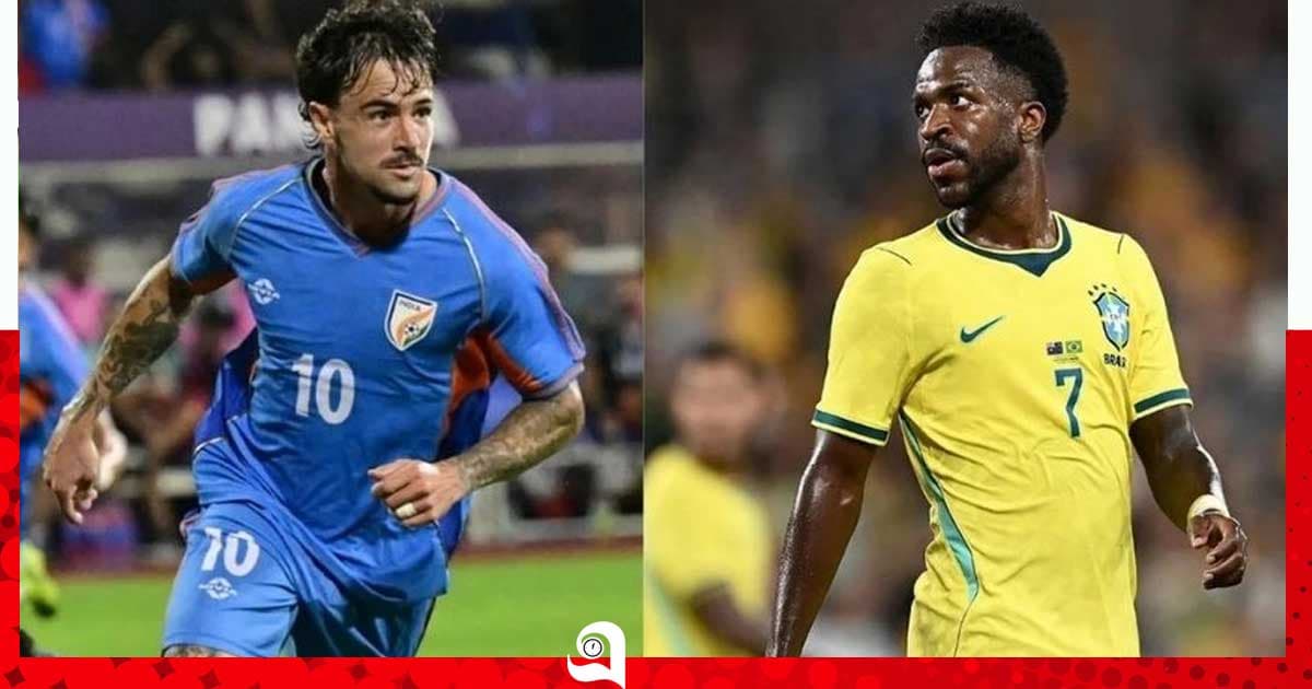 ভারত-ব্রাজিল ঐতিহাসিক ম্যাচ, দেখবেন যেভাবে
