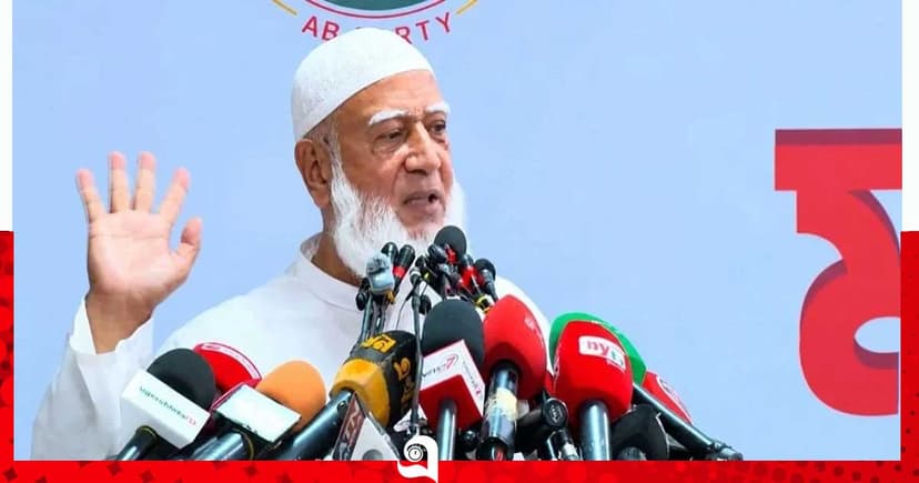 আওয়ামী লীগের পথেই হাঁটছে বিএনপি: জামায়াত আমির