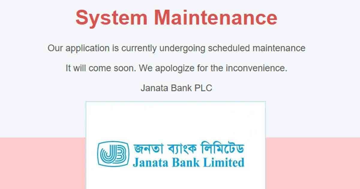 হ্যাকারের হামলায় জনতা ব্যাংকের ওয়েবসাইট, চলছে মেরামত