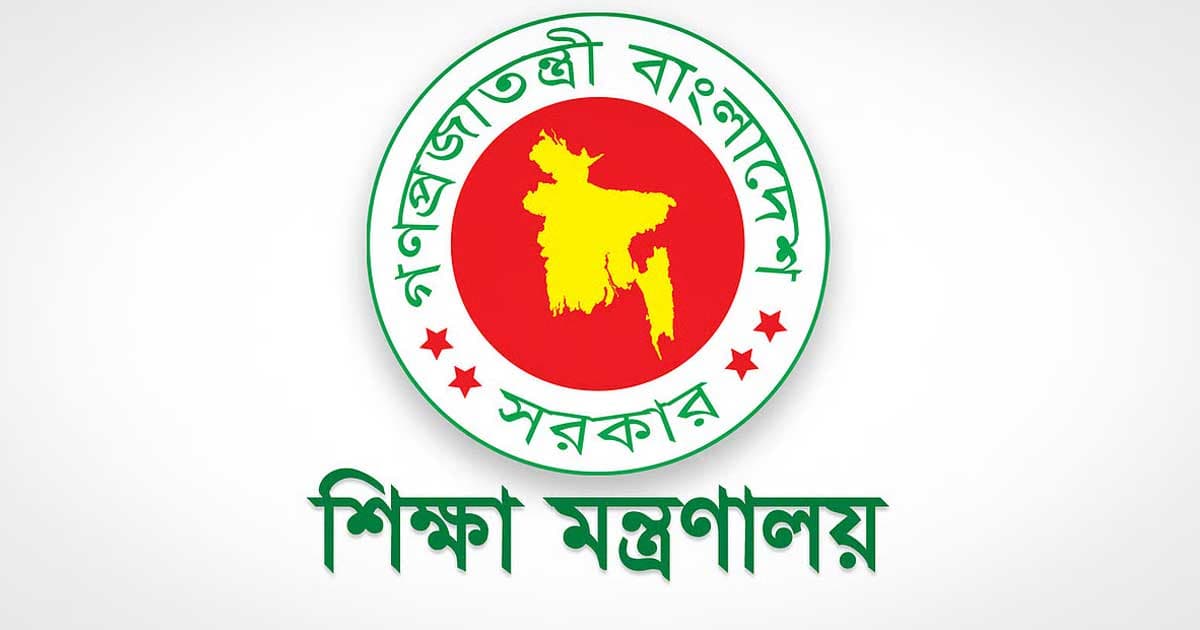শিক্ষা ক্যাডারে নিয়োগ পেলেন ৩৮৩ জন