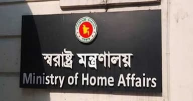 পুলিশে তিন ঊর্ধ্বতন কর্মকর্তাকে বদলি