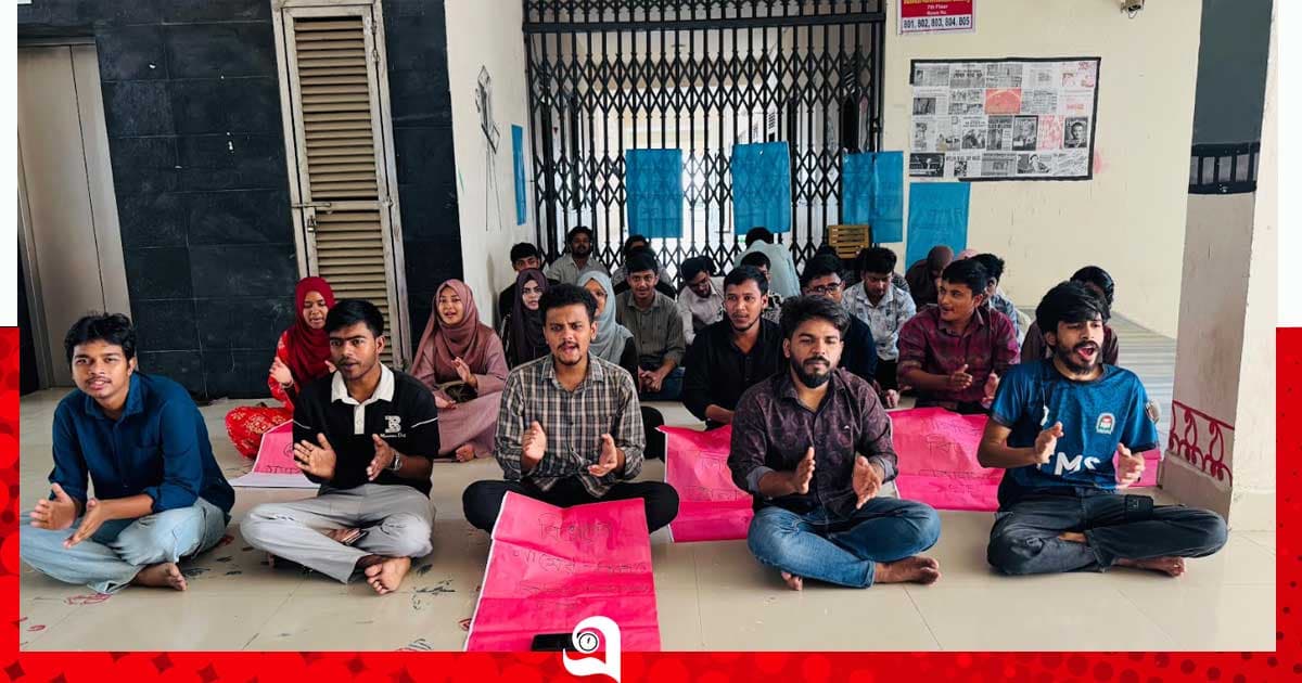 নজরুল বিশ্ববিদ্যালয়ে ফিল্ম অ্যান্ড মিডিয়া স্টাডিজ বিভাগে তালা