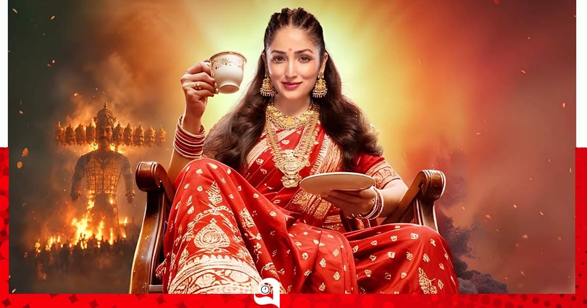 নতুন অবতারে ইয়ামি, প্রকাশ পেল ‘নয়ি নাভেলি’র ট্রেলার