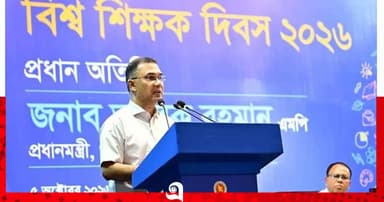 শিক্ষকদের সম্মানের সঙ্গে রাষ্ট্রের মর্যাদা জড়িত: প্রধানমন্ত্রী