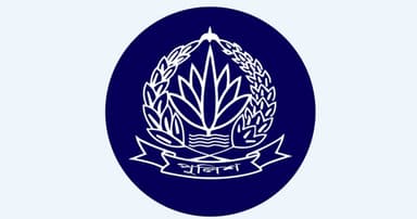 পুলিশের ৬ কর্মকর্তাকে বদলি