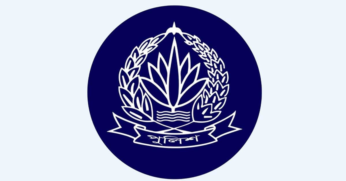 পুলিশের ৬ কর্মকর্তাকে বদলি