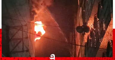 চার ঘণ্টা পরও নিয়ন্ত্রণে আসেনি পুরান ঢাকার আগুন