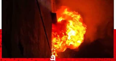 পুরান ঢাকায় আগুন, নিয়ন্ত্রণে কাজ করছে ১০ ইউনিট