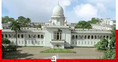 প্রধান শিক্ষক নিয়োগে হাইকোর্টের রায় স্থগিত
