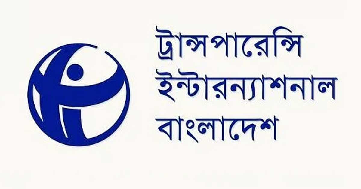 আইজিপির অপসারণের দাবি টিআইবির