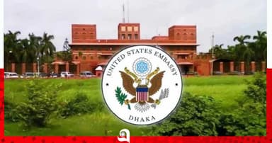 মার্কিন দূতাবাসের কঠোর বার্তা ভিসা প্রত্যাশীদের