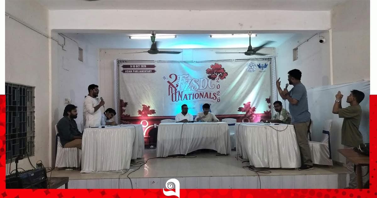 ফরিদপুরে জাতীয় বিতর্ক প্রতিযোগিতা