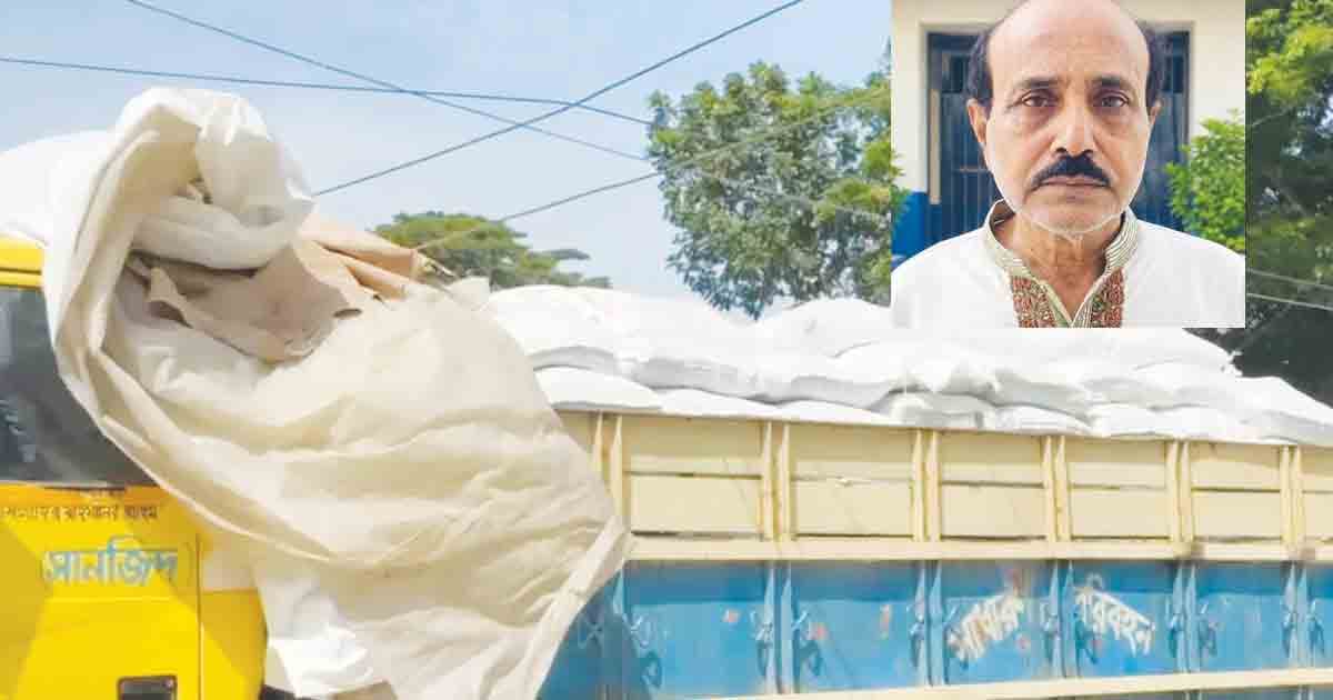 ফরিদপুরে সরকারি সার পাচারকালে ট্রাকসহ ডিলার আটক