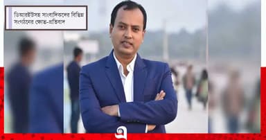 সাংবাদিক কামরুজ্জামান বাবলুকে অপহরণ অর্থ লুট