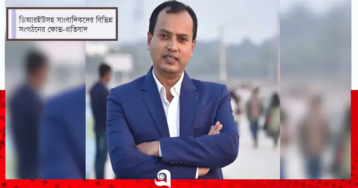 সাংবাদিক কামরুজ্জামান বাবলুকে অপহরণ অর্থ লুট