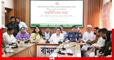 আইনশৃঙ্খলা নিয়ন্ত্রণে সমন্বিতভাবে কাজ করার নির্দেশ চিফ হুইপের