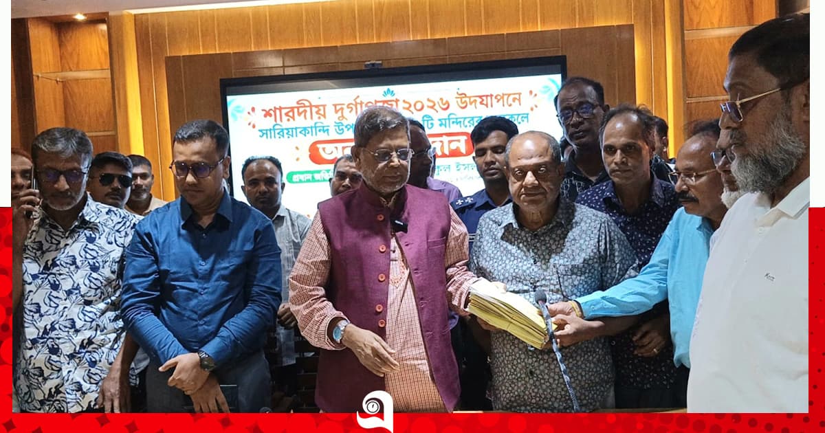 সম্প্রীতির বন্ধন অটুট রাখতে চাই: কাজী রফিকুল
