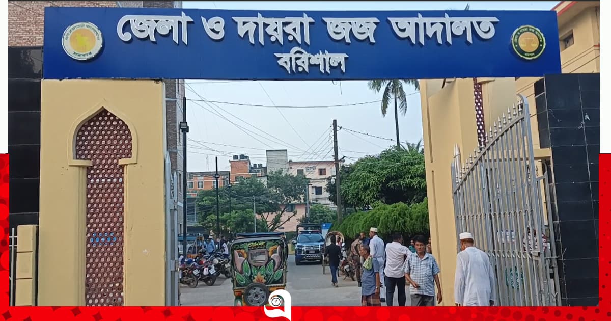 আদালত ভবন থেকে লাফিয়ে সরকারি কলেজের ক্যাশিয়ারের আত্মহত্যা