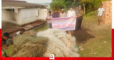 দুমকিতে ৩ লাখ টাকার অবৈধ জাল ধ্বংস