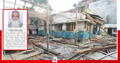 রাড্ডা ঘটনায় দৃষ্টান্ত