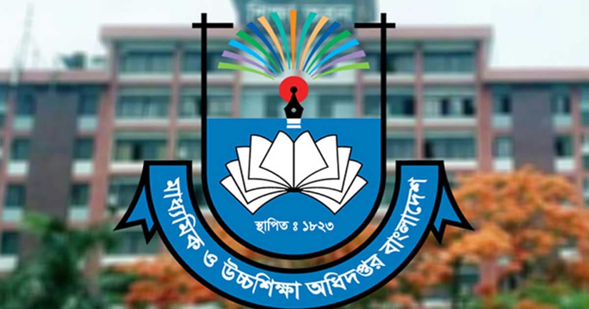 সব শিক্ষাপ্রতিষ্ঠানে পরিচ্ছন্নতা নিশ্চিতের নির্দেশ
