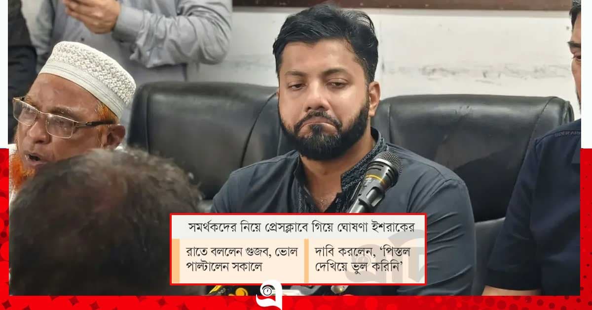 দলের স্বার্থে আমার পদত্যাগ