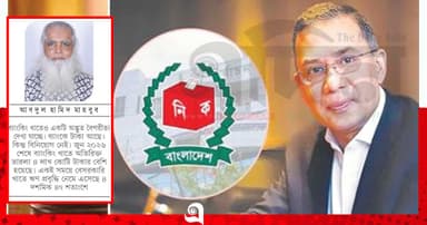 আস্থা ফেরাতে সরকারকে গতি আনতে হবে