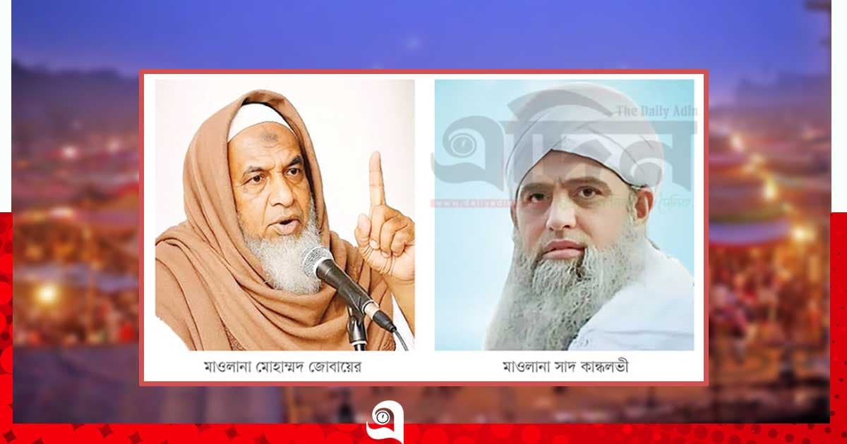 বিশ্ব এজতেমা নিয়ে মুখোমুখি দুই ‘পন্থি’