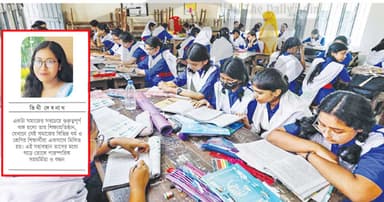 শিক্ষাঙ্গন হোক সহনশীলতার চারণভূমি