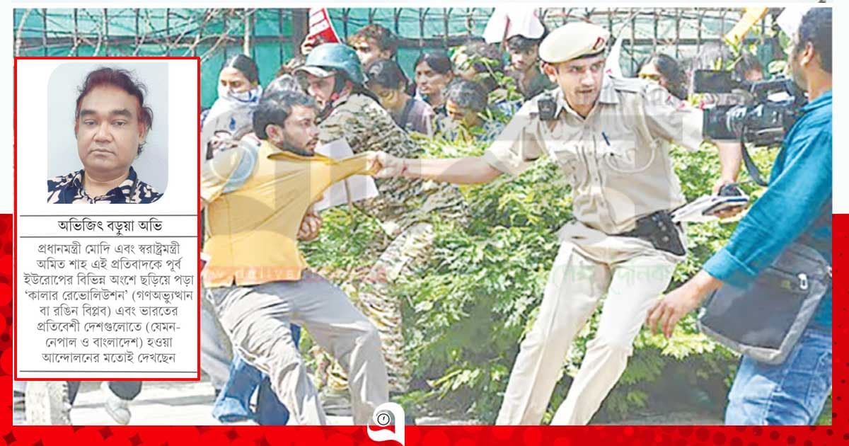 ভারতের গণতন্ত্র জিম্মি কেন
