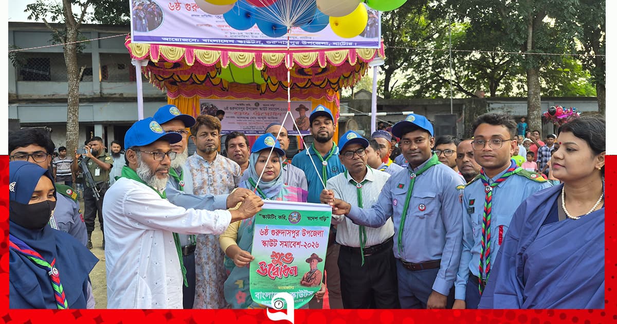 গুরুদাসপুরে ষষ্ঠ স্কাউট সমাবেশের উদ্বোধন