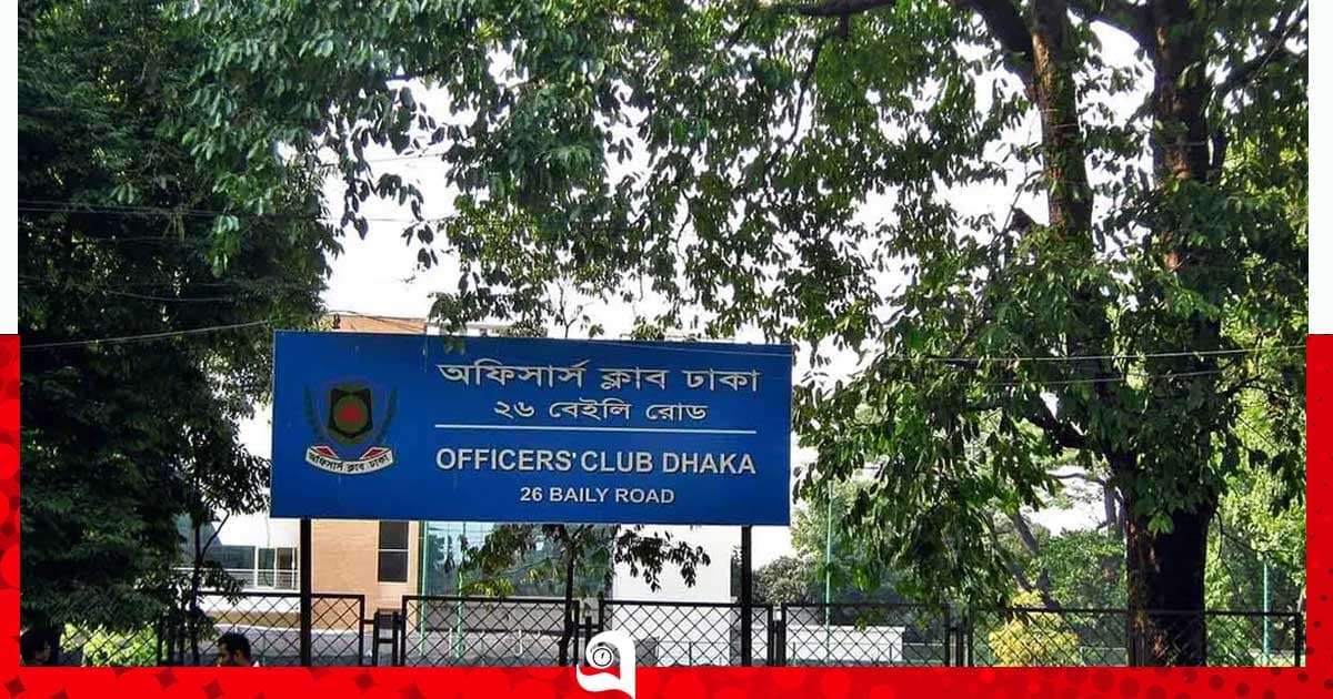 অফিসার্স ক্লাবে মিলল সাবেক অতিরিক্ত সচিবের মরদেহ