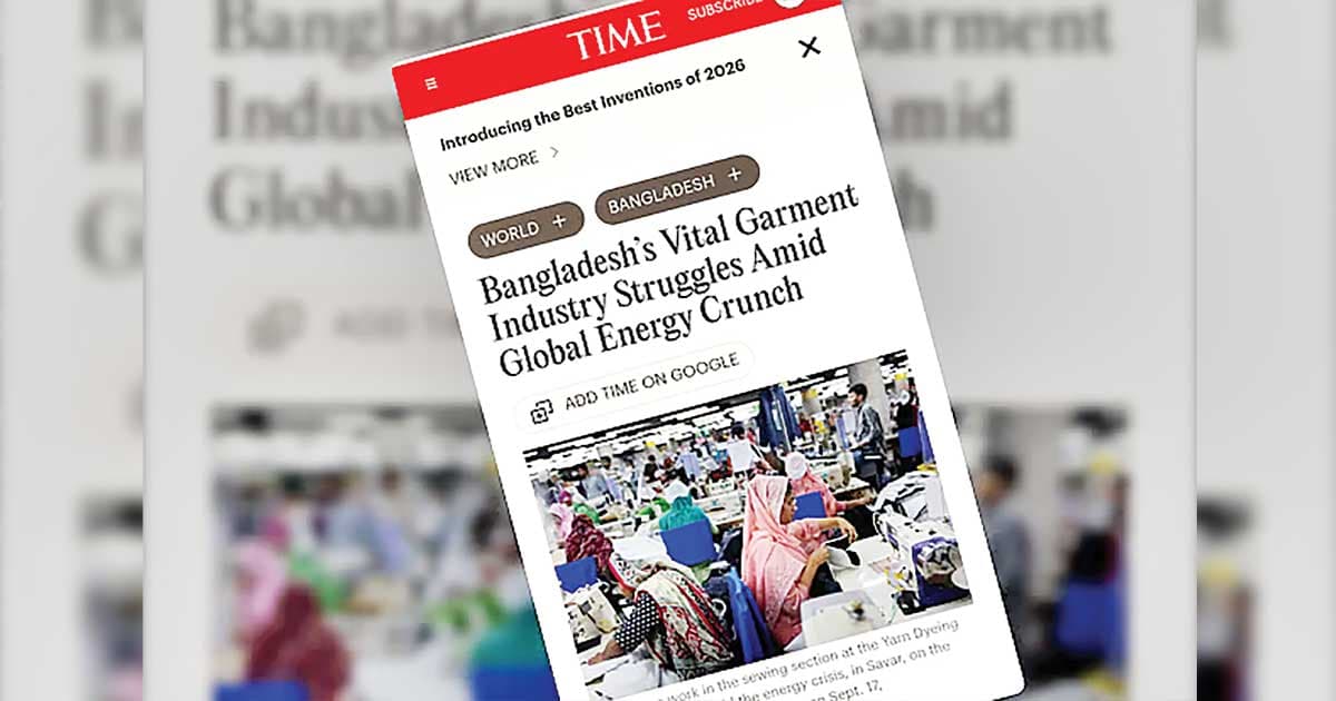 বৈশ্বিক জ্বালানি সংকটে চাপে বাংলাদেশের পোশাক শিল্প