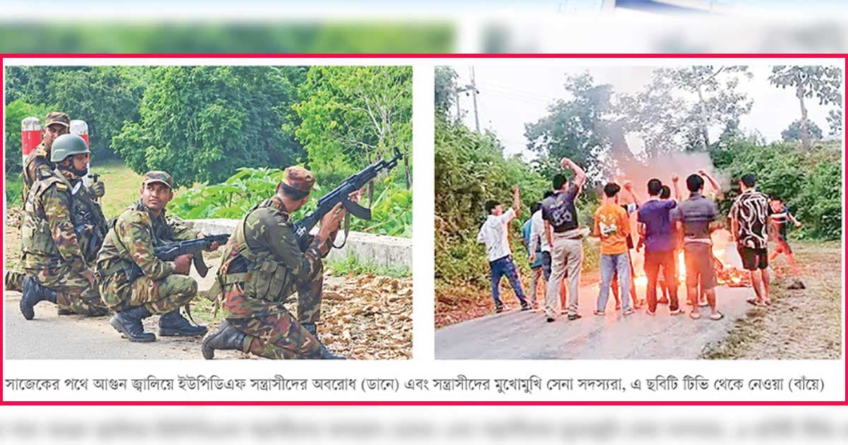 সাজেকে সন্ত্রাসীদের অবরোধ ভেঙে ২৩০০ পর্যটক ফেরাল সেনাবাহিনী