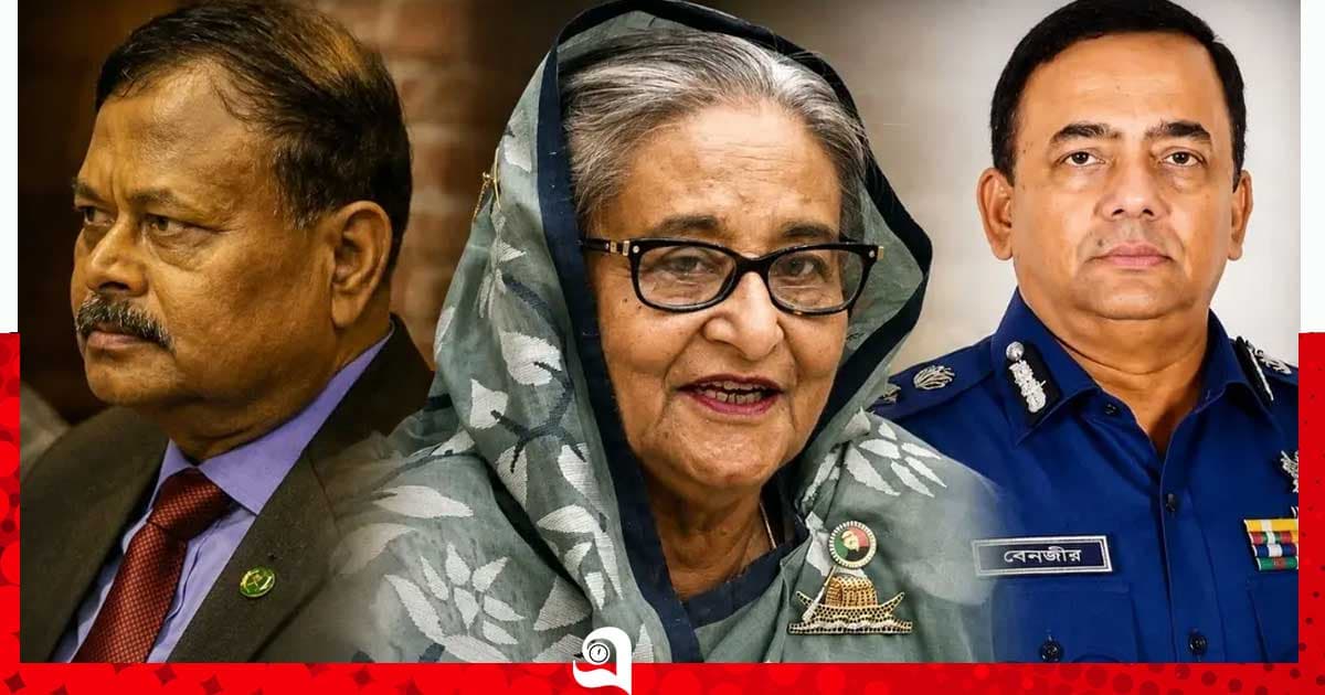 হাসিনা-বেনজীর-আজিজসহ ৪১ আসামির অভিযোগ গঠনের শুনানি পেছাল