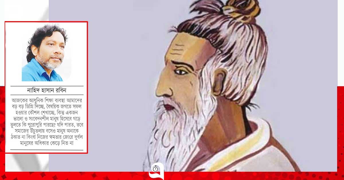 লালনের ‘মানুষ’: আমরা কি তবে কেবল অবয়বে মানুষ