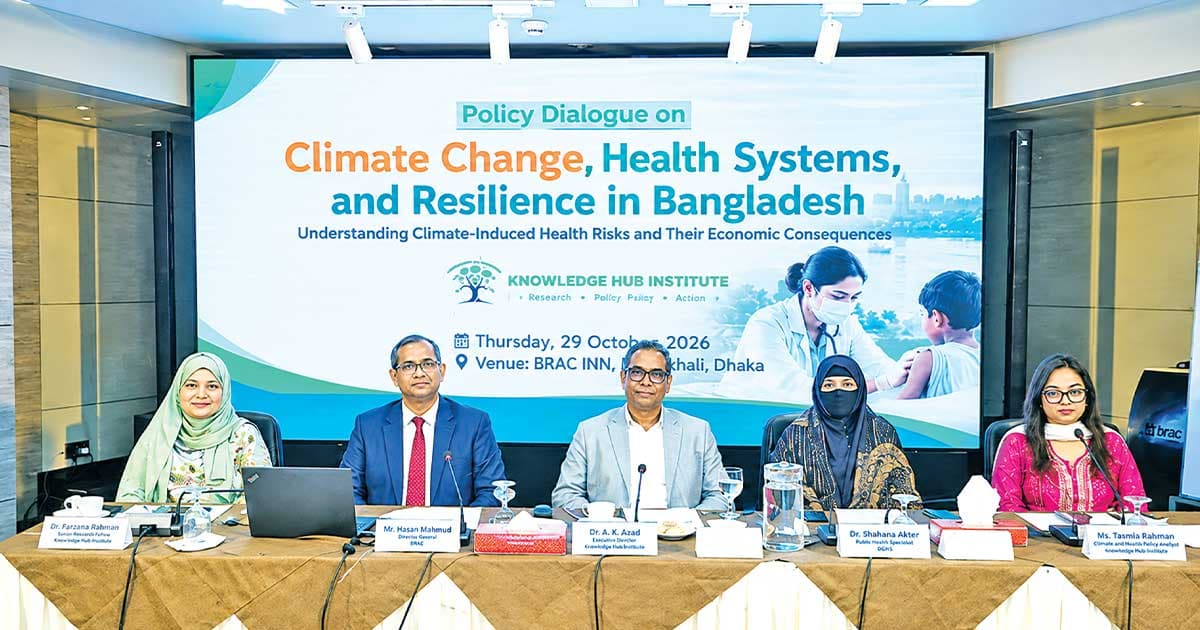 বছরে ক্ষতি ২,০৭০ কোটি ডলার!
