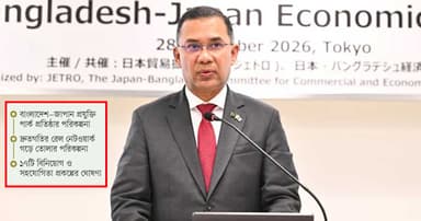 পাঁচ খাতে বিনিয়োগ চাইলেন প্রধানমন্ত্রী