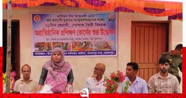 জামালপুরে মৌলিক পোশাক তৈরি প্রশিক্ষণের উদ্বোধন