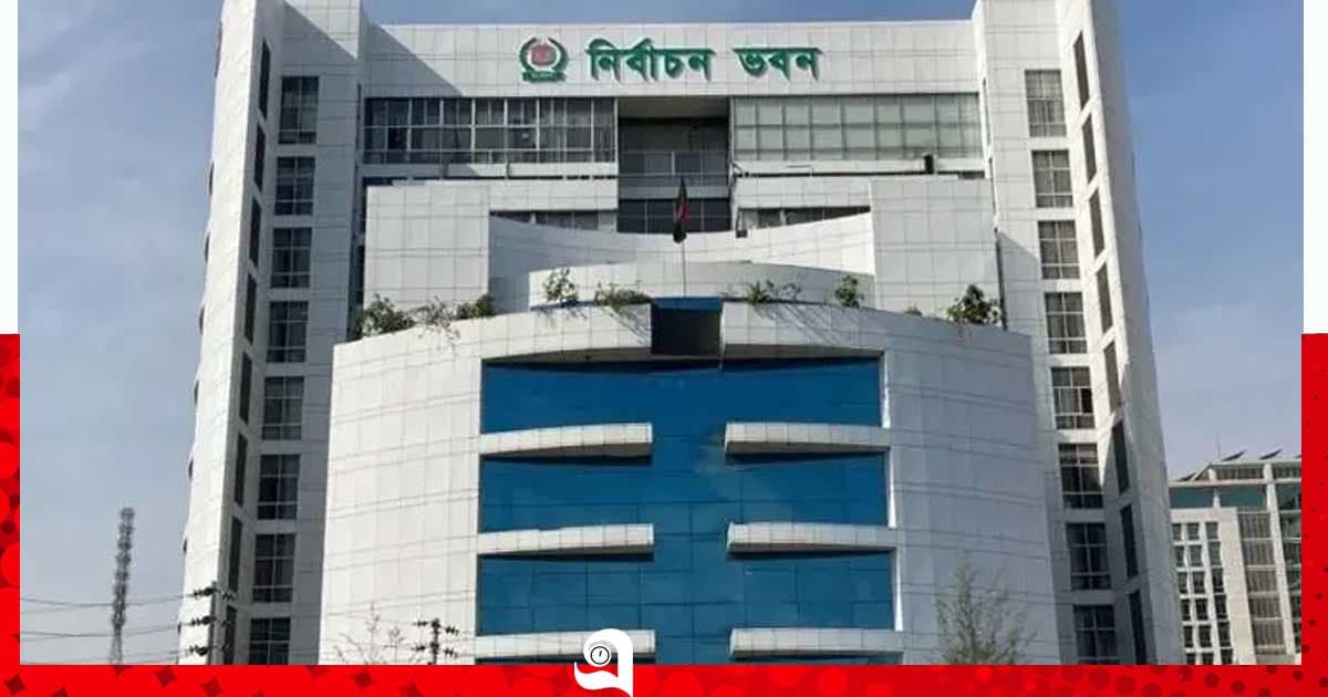 আজ শেষ হচ্ছে প্রার্থিতা প্রত্যাহারের সময়