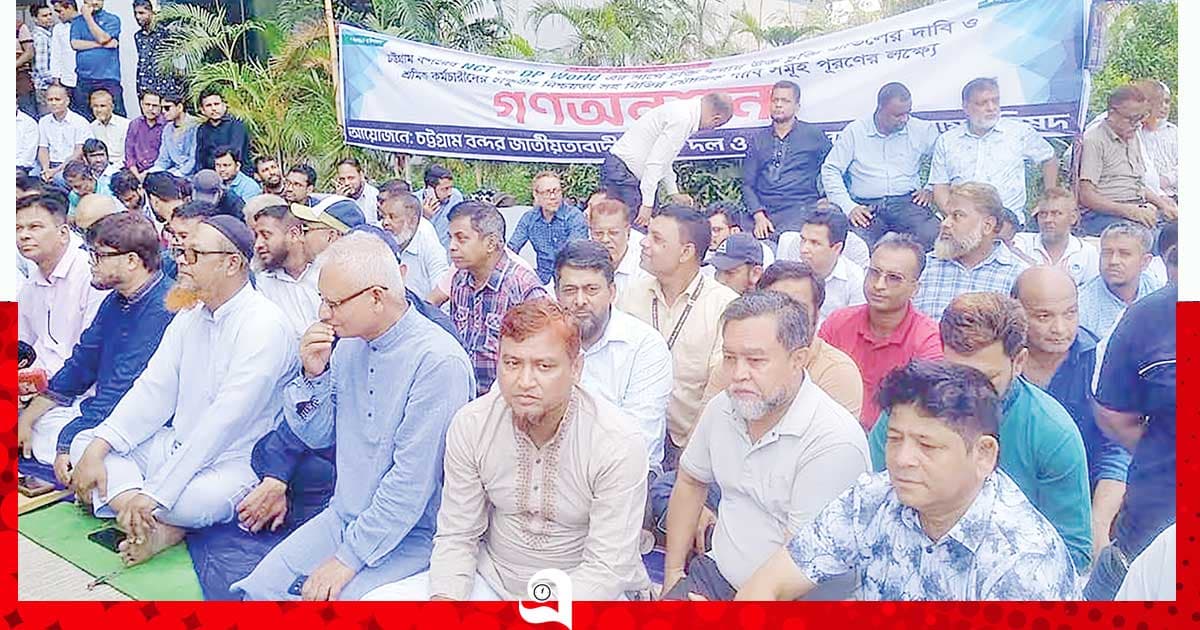 এবার আমরণ অনশন